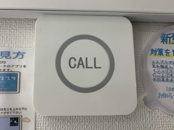 エスプラ上野店の個室にあるコールボタン